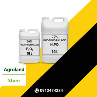کود اسید فسفریک 50 درصد P2O5 (فروش عمده)
